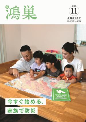 表紙