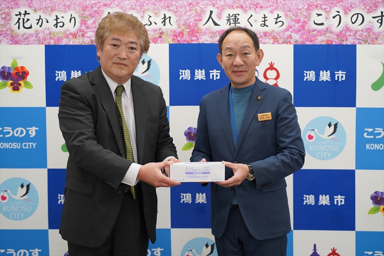 並木市長と松村北足立歯科医師会鴻巣支部長の写真