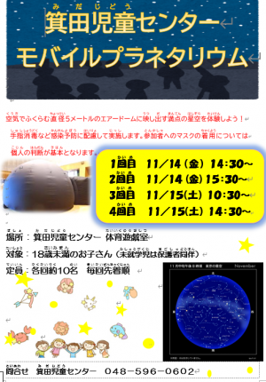 ポスター