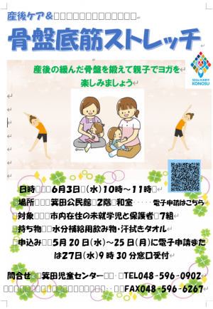 ポスター