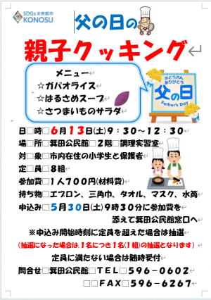 ポスター