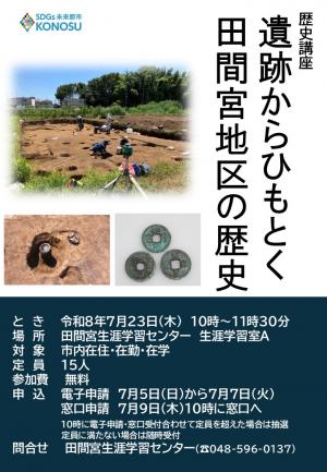 ポスター画像