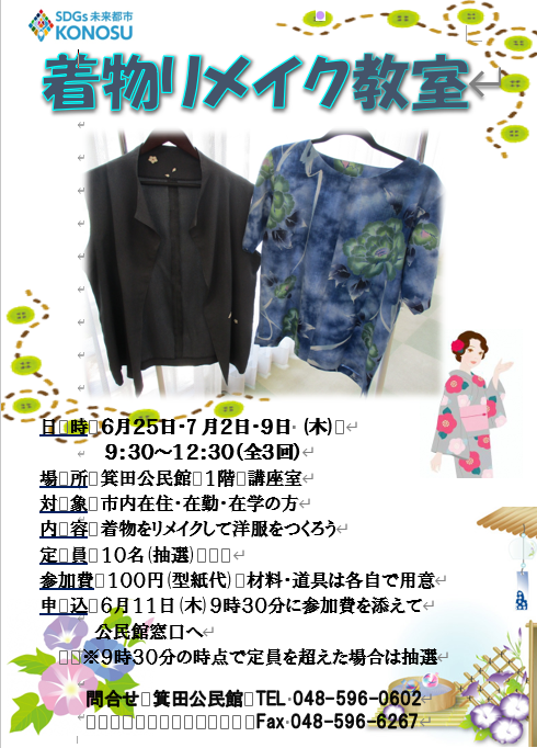 ポスター