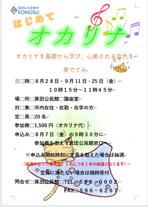 ポスター