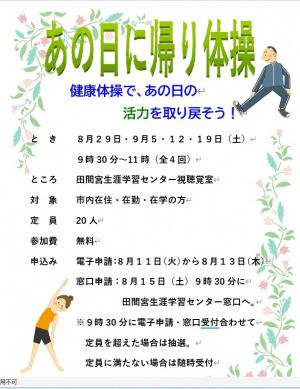 ポスター画像