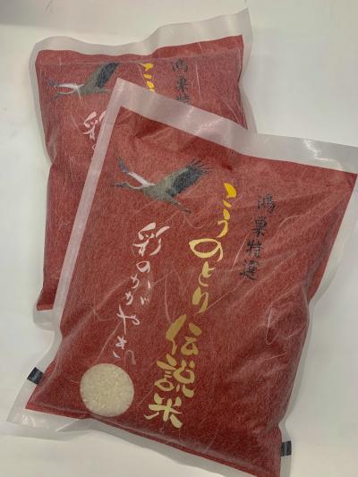 こうのとり伝説米