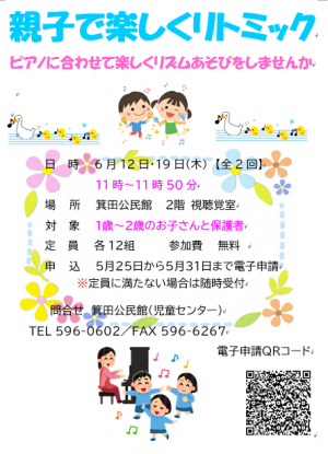 ポスター