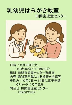 ポスター