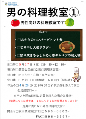 ポスター