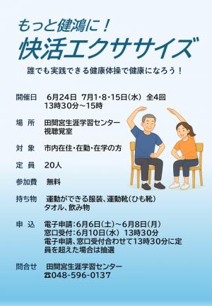 ポスター画像