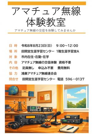 ポスター画像