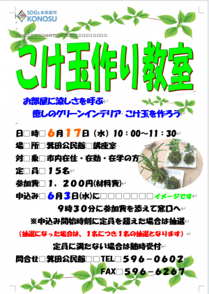 ポスター