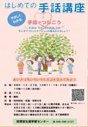 ポスター画像
