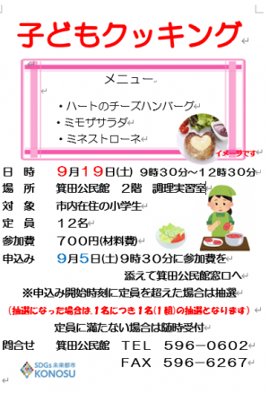 ポスター