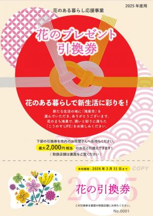 あ