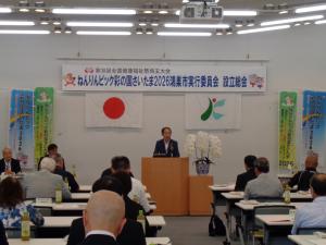 市長あいさつ