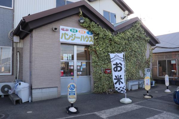 あ