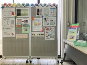 令和7年度「男女共同参画週間」市役所本庁舎ロビーパネル展示