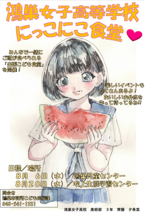 ポスター