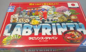 ラビリンスジャパン