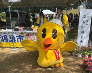 ひなちゃん