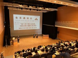 食育講演会の様子