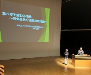 講演する樋川先生