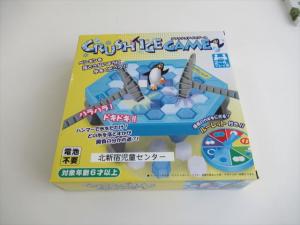 61クラッシュアイスゲーム