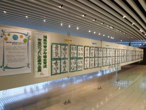 展示風景