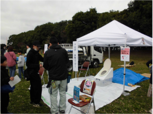 イベント写真②