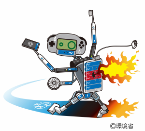環境省リチウムイオン電池啓発キャラクターリボット