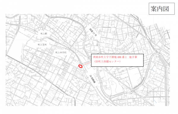 案内図　物件番号7-4