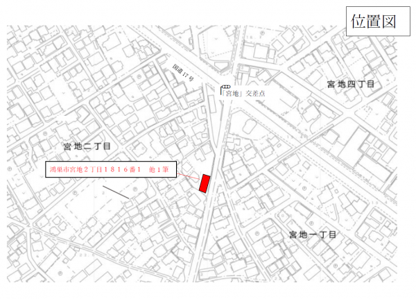 位置図　物件番号7-5