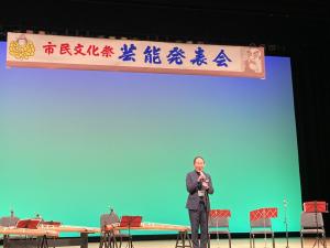 芸能発表会で挨拶をする市長