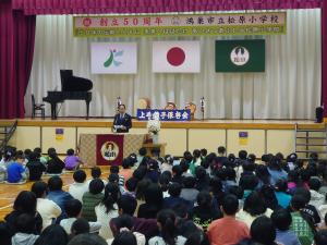 記念式典で挨拶をする市長