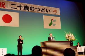 二十歳のつどいで挨拶する市長
