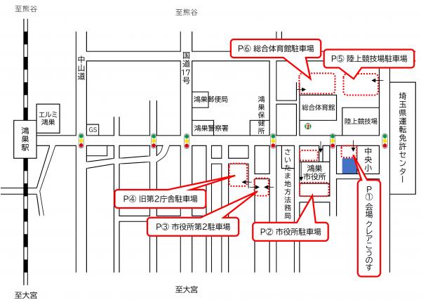 こうのとりSDGsフェスティバル2026駐車場案内図