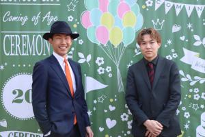 二十歳のつどい