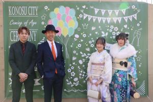 二十歳のつどい