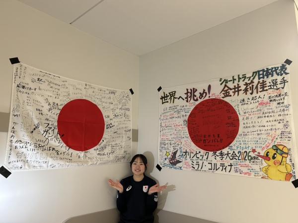 寄書を部屋に掲示