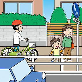 自転車歩道通行イラスト