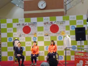 挨拶をする金井選手