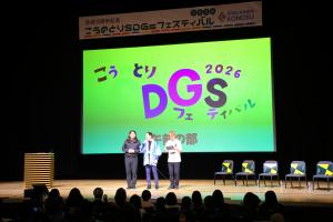 こうのとりSDGsフェスティバル2026画像