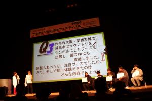 こうのとりSDGsフェスティバル2026画像