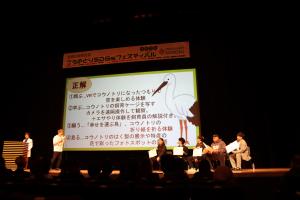 こうのとりSDGsフェスティバル2026画像