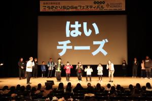 こうのとりSDGsフェスティバル2026画像
