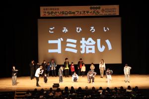 こうのとりSDGsフェスティバル2026画像