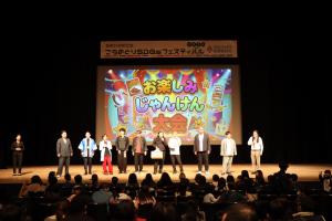 こうのとりSDGsフェスティバル2026画像