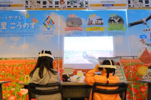 こうのとりSDGsフェスティバル2026画像