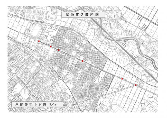 緊急度2箇所図（東部都市下水路1枚目）